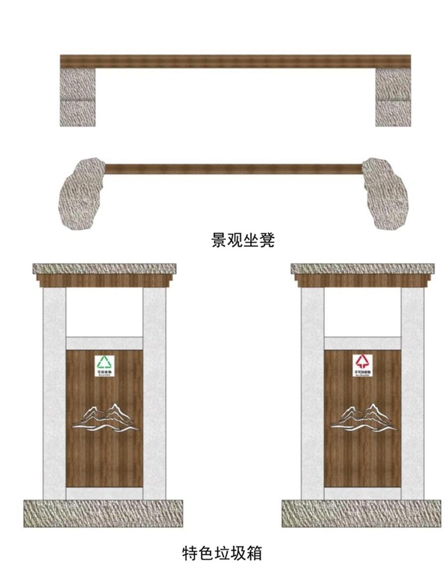 【標(biāo)識設(shè)計(jì)】美麗村居建設(shè)的亮麗風(fēng)景線(圖4)