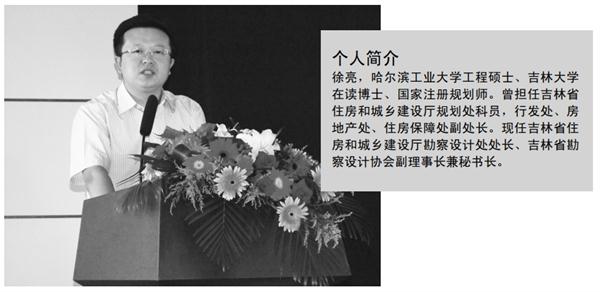 四新視點:開創(chuàng)地方勘察設(shè)計新局(圖1)