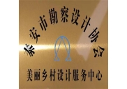 無人機(jī)測(cè)繪美麗鄉(xiāng)村