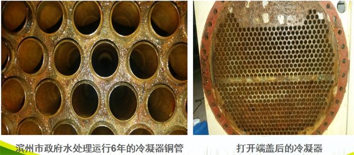 專業(yè)治理：中央空調(diào)【制冷效果差、費(fèi)電...】(圖3)