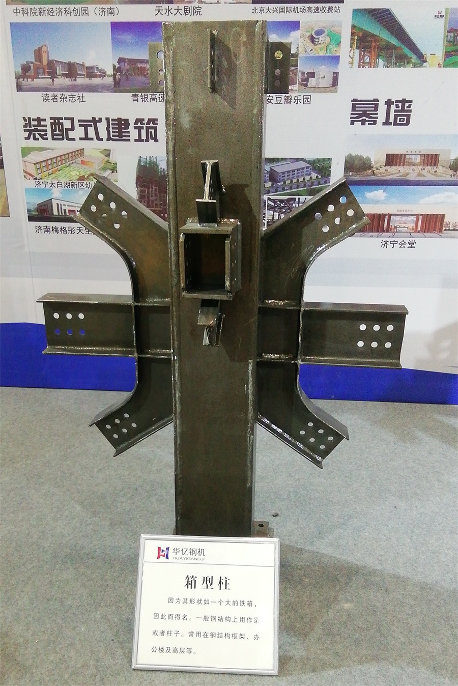 2020年山東綠博會鋼結(jié)構(gòu)房屋節(jié)點欣賞！(圖5)