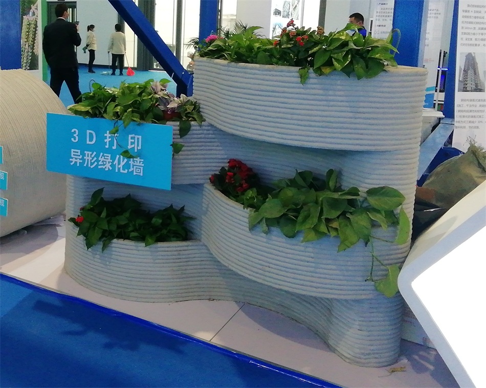3D打印亮相2020年山東綠博會(huì)！(圖4)
