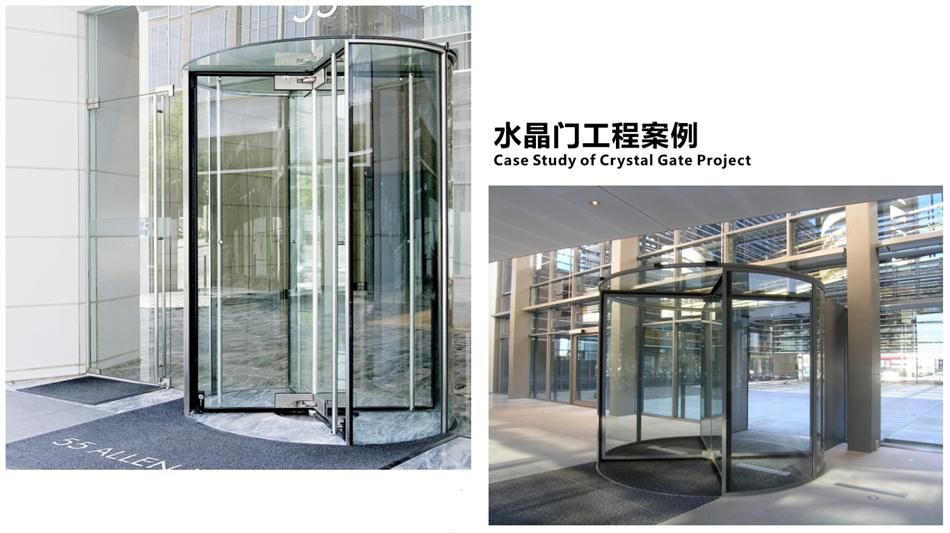 “水晶旋轉(zhuǎn)門”讓建筑、裝飾設(shè)計(jì)師更加自如！(圖4)