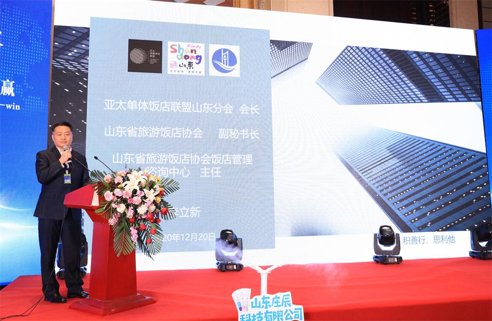 喜訊：第四屆濟南酒店地產(chǎn)總工程師技術(shù)高峰論壇成功舉辦！(圖5)