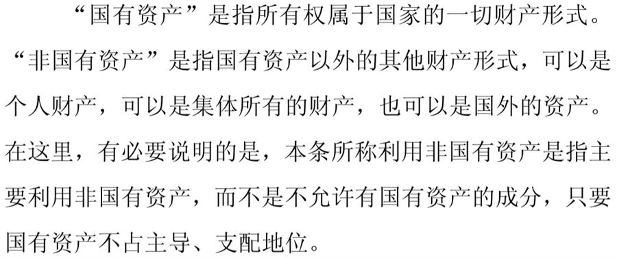 《民辦非企業(yè)單位》小知識！(圖5)