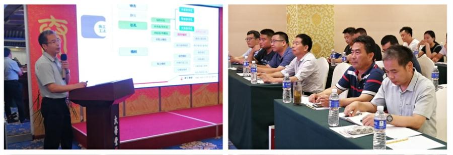 勁性復合樁:設計、施工、驗收、造價交流會成功舉辦！(圖3)