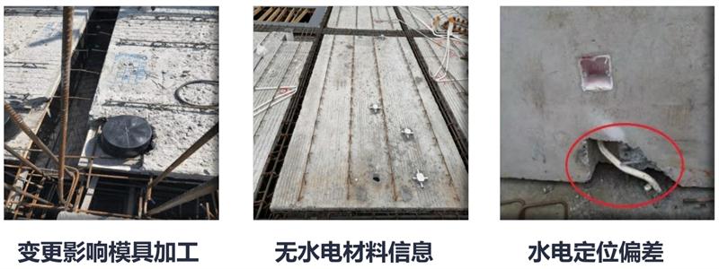 設(shè)計人員需注意的裝配式建筑施工小問題！ (圖4)