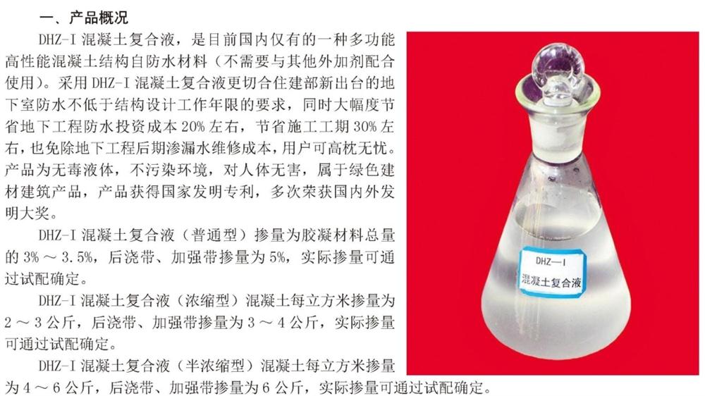 　　打鐵尚需自身硬，地下工程防水需自防水！(圖2)