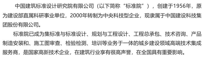 8大特色：城市（園區(qū)）轉(zhuǎn)型升級(jí)考量！(圖2)