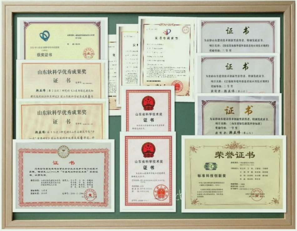 【綠色、低碳一站式服務(wù)】山東和峰低碳科技有限公司(圖5)