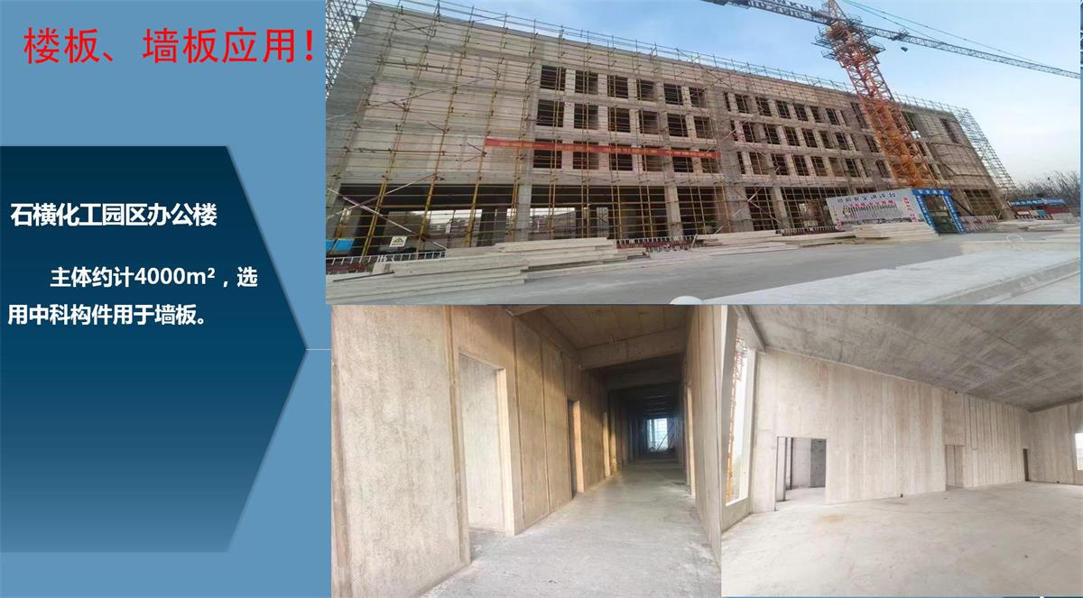 快速建房：打卡國(guó)內(nèi)、國(guó)外！(圖12)