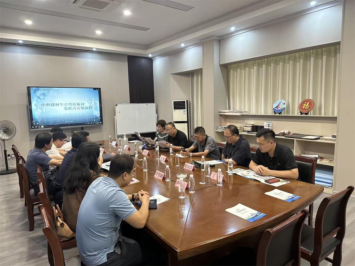 聚焦裝配出海:《中國建筑裝飾裝修》雜志社赴泰安開展調(diào)研交流(圖3) 2-250Z41513314J.jpg