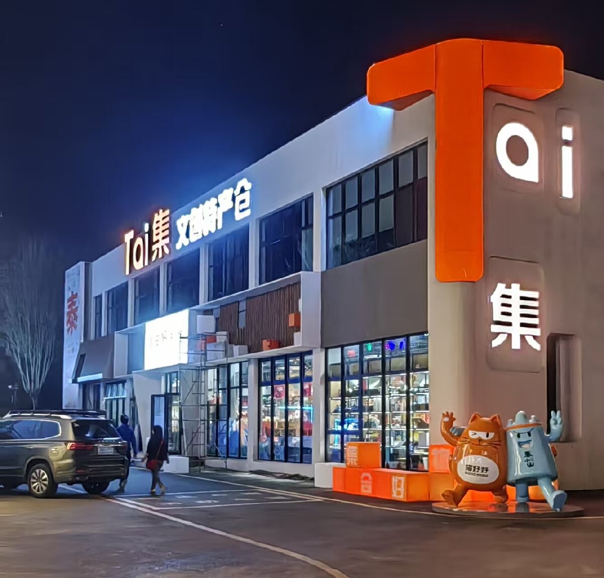 岱青水藍(lán)：泰城城市更新新亮點(diǎn)！(圖7)