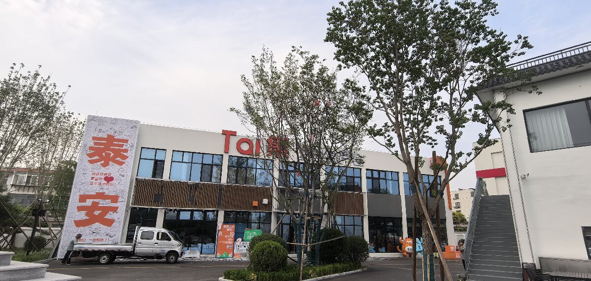 岱青水藍(lán)：泰城城市更新新亮點(diǎn)！(圖12)