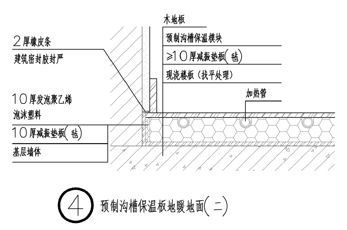 住宅分戶墻、樓面隔聲圖示（2025版）(圖6)